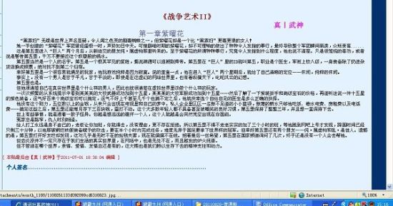 8050午夜二级一片电影完整版
